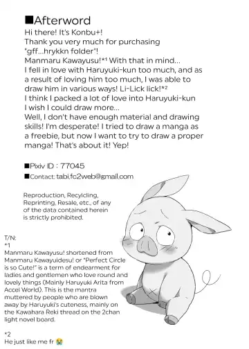 [Konbu Plus] gff...hrykkn folder Fhentai.net - Page 23