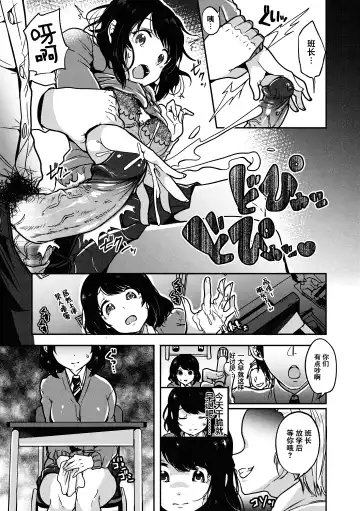 [Sendou Hachi] Kowashiteasobo Tomodachiippai | 好朋友们一起被玩坏吧 (decensored) Fhentai.net - Page 180