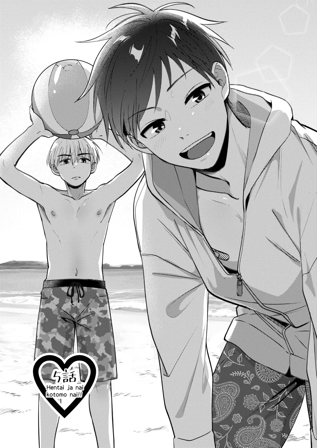 [Amano Tororo] Ore mo Otouto mo Hentai ja Nai! Koto mo Nai!! Fhentai - Page 29