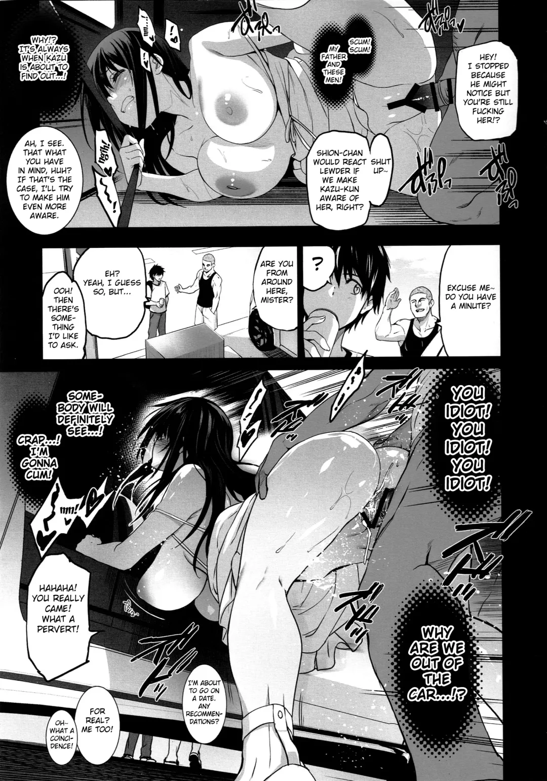 [Inue Shinsuke] Otonari no Nie San - Date no Ura de Sasagerareru Osananajimi. Fhentai - Page 12