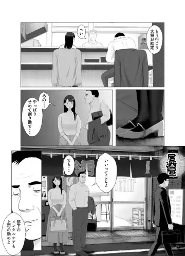 Netorase, Gokentou Kudasai 3 ~Youkoso, Haitoku no  Numa~ Fhentai.net - Page 28