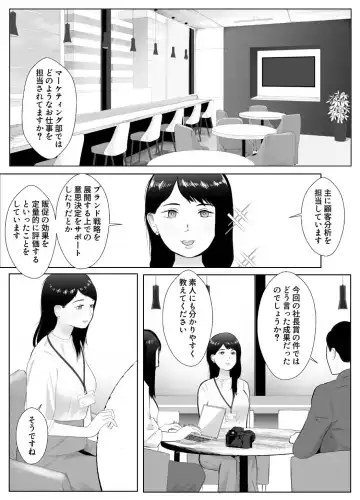 Netorase, Gokentou Kudasai 3 ~Youkoso, Haitoku no  Numa~ Fhentai.net - Page 3