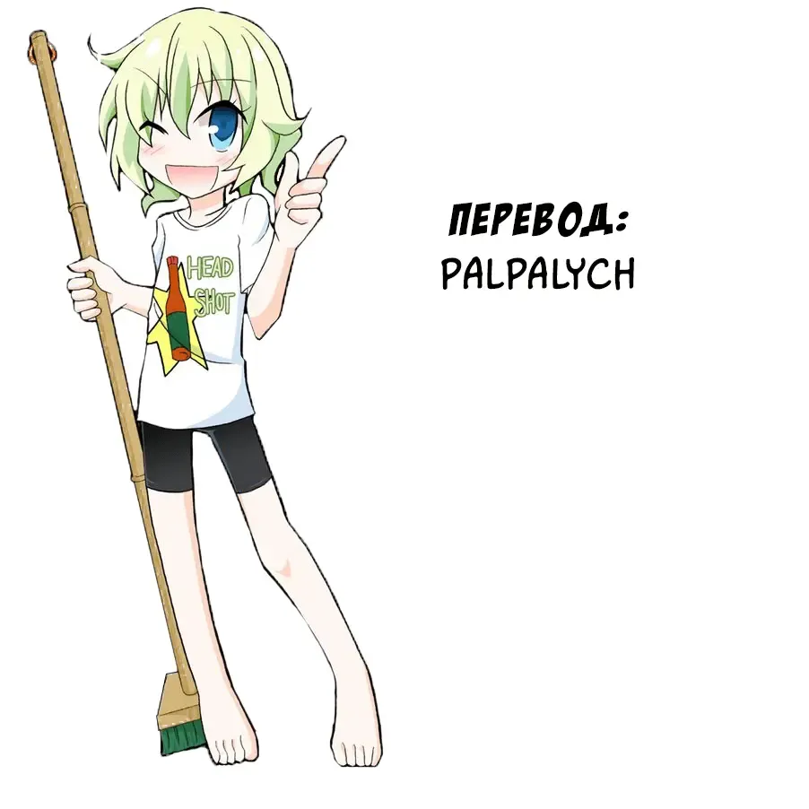 [Matsuno Susumu] Suieibu Joshi Buin Danshi no Mae de Nama Kigae | Девушки из клуба плавания переодеваются на глазах у мальчиков Fhentai - Page 23