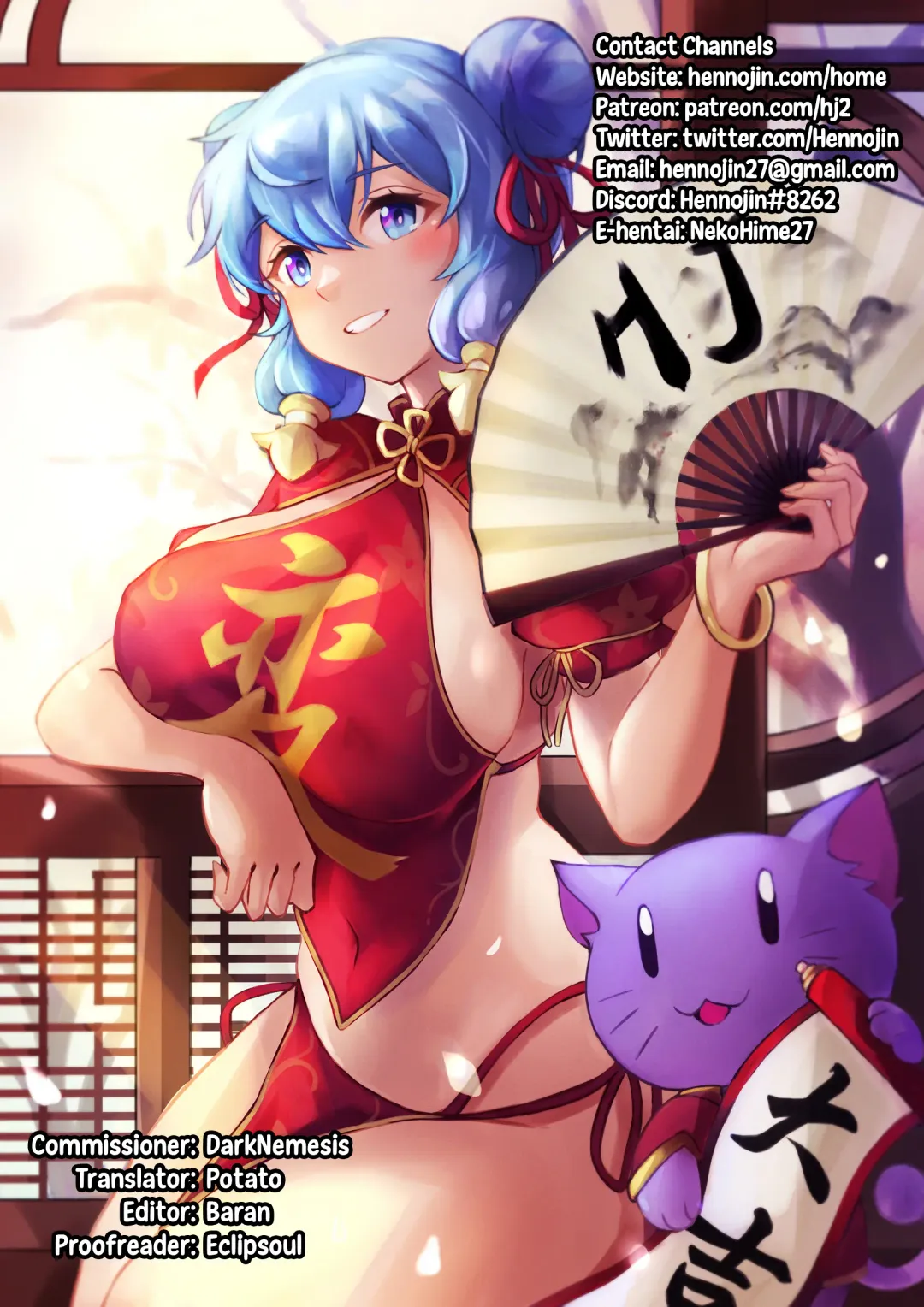 [Dulce-q] Futanari nanode Gakkou Seikatsu ga Fuan desu Fhentai - Page 37