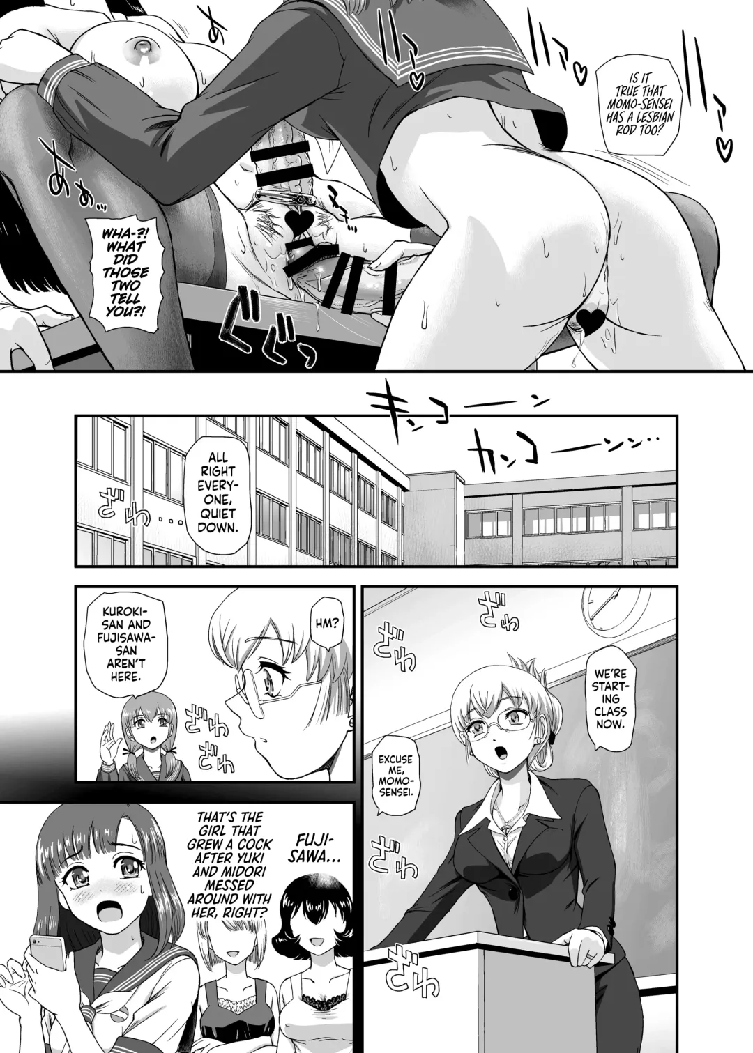 [Dulce-q] Futanari nanode Gakkou Seikatsu ga Fuan desu Fhentai - Page 9