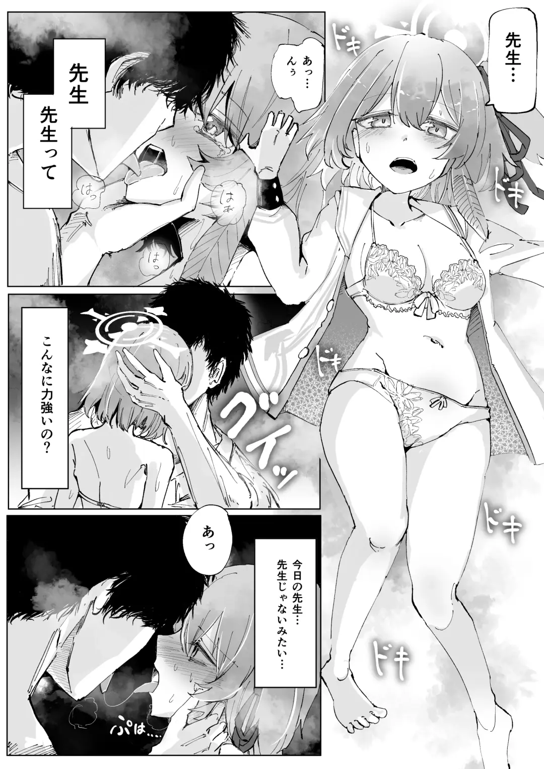 Fujiyoi Fhentai.net - Page 4