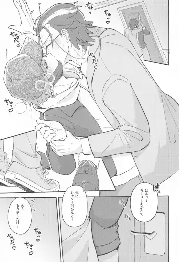 Ghost in Love Palace Fhentai - Page 4