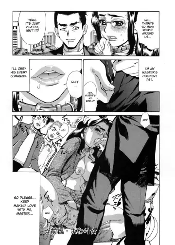 [Makibe Kataru] Brand Of Obscene Ch.1-3 Fhentai.net - Page 23