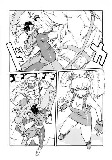 [Junny] Youchuui Jinbutsu. Fhentai - Page 11