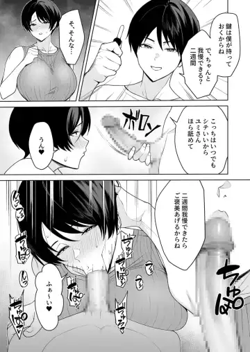 [C-kyuu] Gibo-san wa Boku no Mono 5 Fhentai.net - Page 4