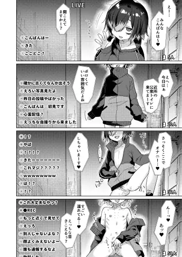 [Dancyo] Seiyoku Obake ni Norowarechatta!? Fhentai.net - Page 14