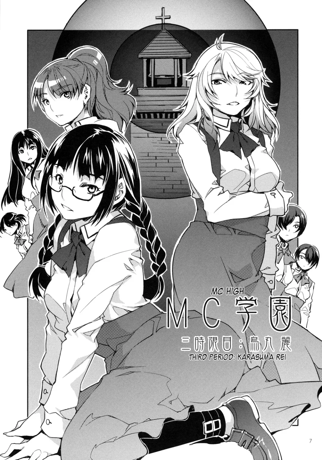 [Mizuryu Kei] MC High Third Period Fhentai.net - Page 6