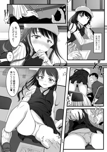Gekkan Web Otoko no Ko-llection! S Vol. 93 Fhentai - Page 87