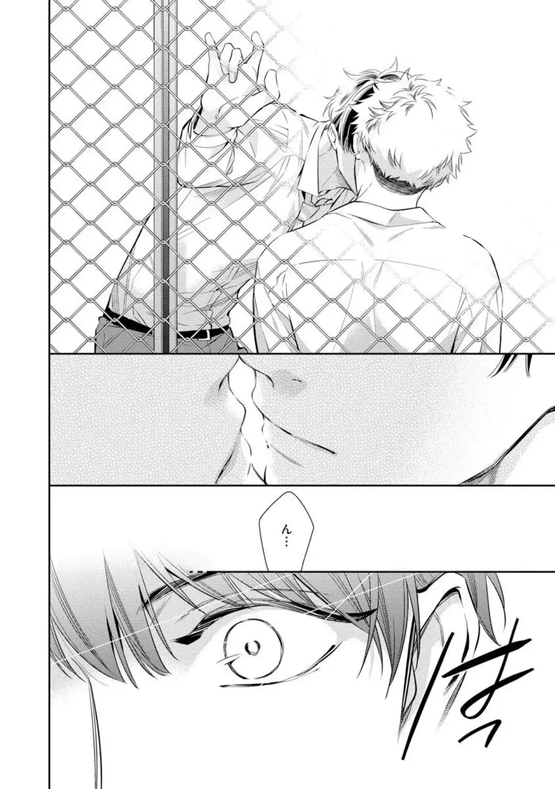 [Kinoshita Neri] Ai toka Ii kara xx Kashina - Because I don't need love, lend that to me Fhentai - Page 72