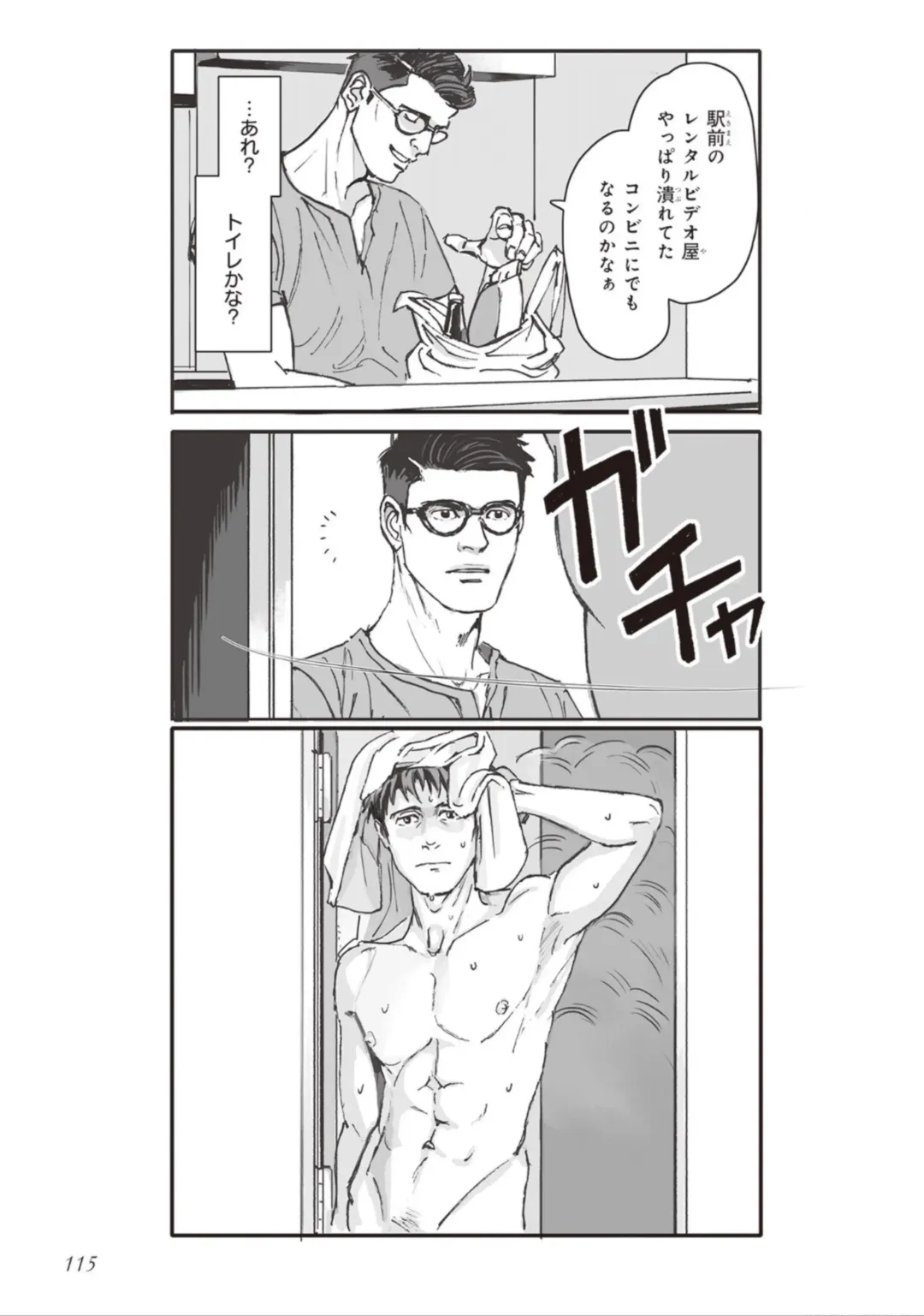 [Velvet Toucher] Bara to Tanpopo - Rose & Dandelion Jou Fhentai.net - Page 117