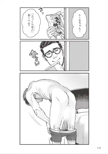 [Velvet Toucher] Bara to Tanpopo - Rose & Dandelion Jou Fhentai.net - Page 120