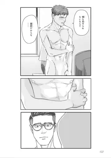 [Velvet Toucher] Bara to Tanpopo - Rose & Dandelion Jou Fhentai.net - Page 124