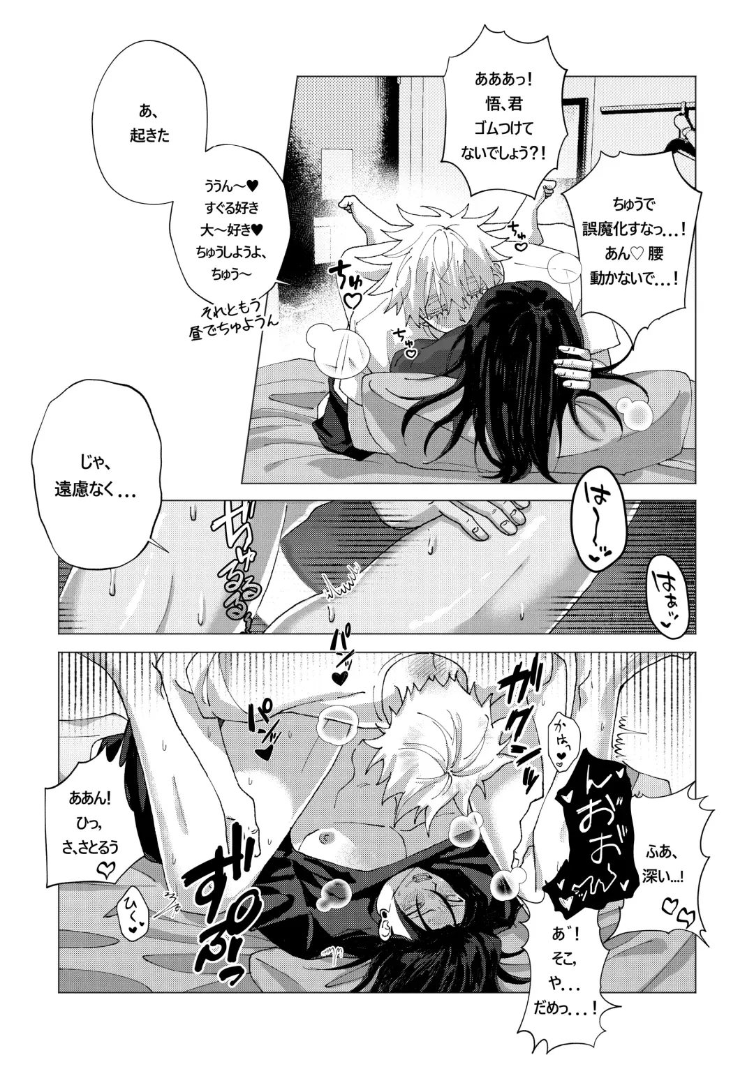 Patonaga zenzen okinakute komaru Fhentai - Page 11