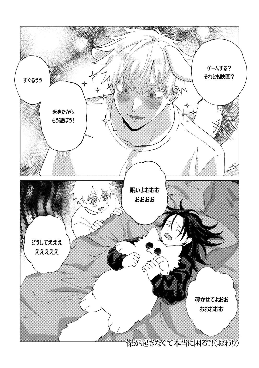 Patonaga zenzen okinakute komaru Fhentai - Page 14