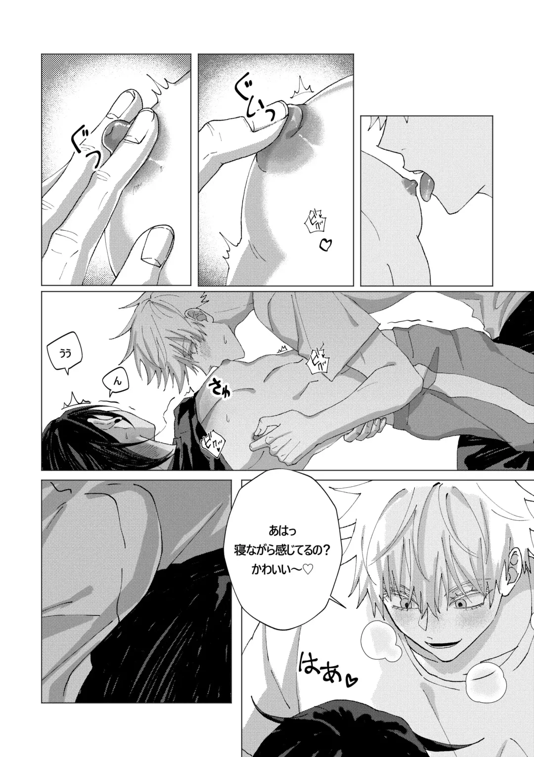 Patonaga zenzen okinakute komaru Fhentai - Page 6