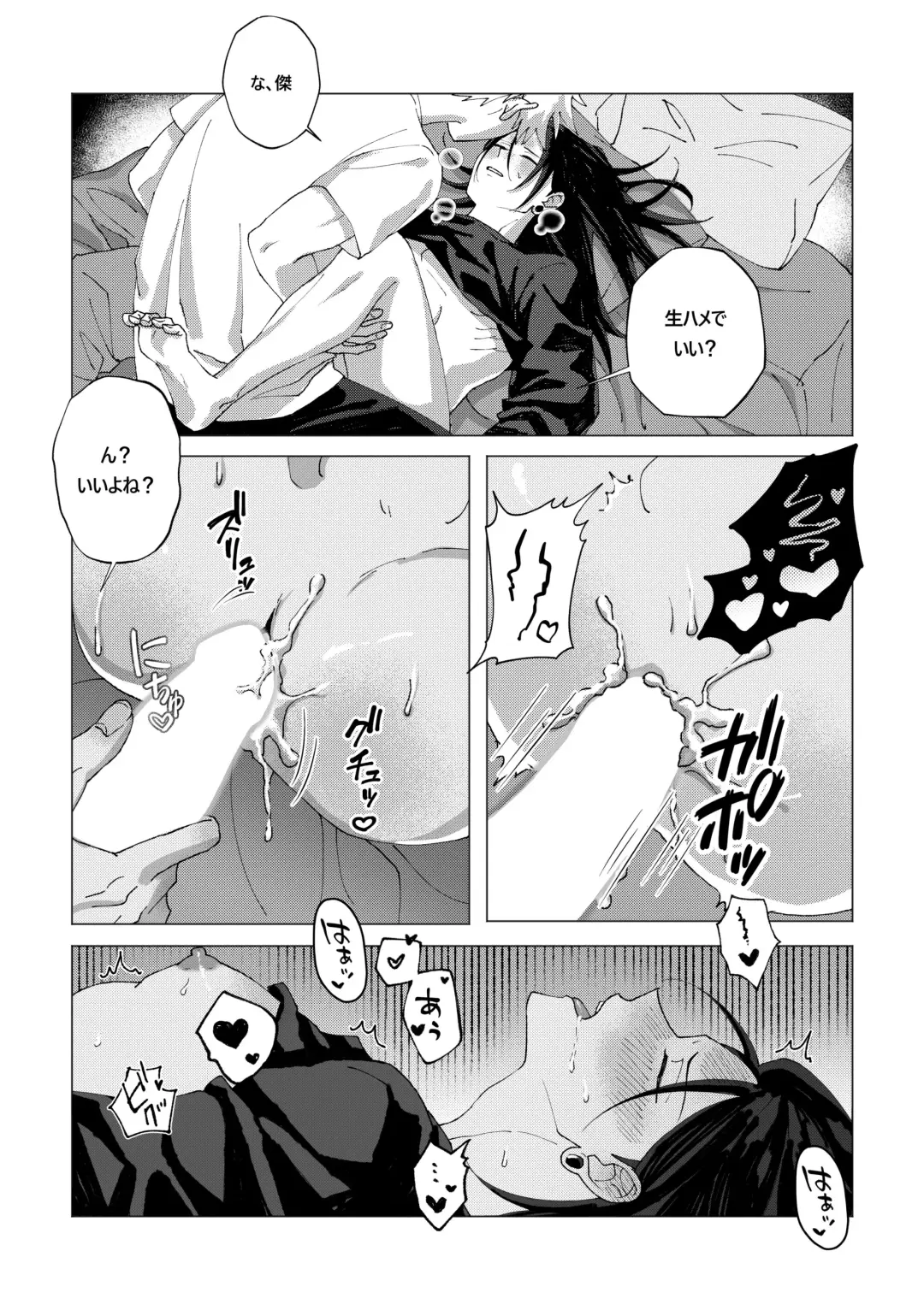 Patonaga zenzen okinakute komaru Fhentai - Page 8