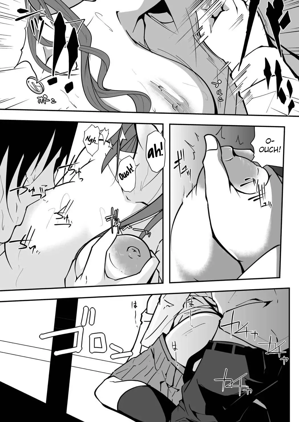 [Kenmomen] *********! 2 Fhentai.net - Page 14