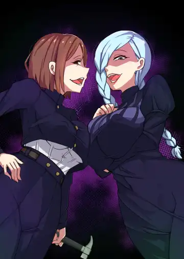 [Merkonig] Jujutsushi wa Maketa (decensored) Fhentai - Page 20