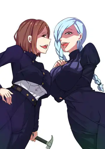 [Merkonig] Jujutsushi wa Maketa (decensored) Fhentai - Page 22