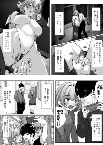 Osananajimi no Kanojo ga Bado-bu Komon no Nama Onaho ni Natteita Fhentai.net - Page 4