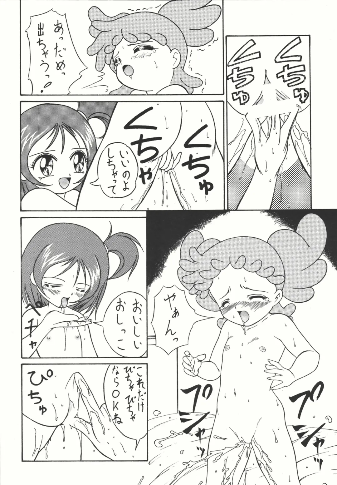 [Gyakushuu Takeshi] Combination In 3 Fhentai - Page 23