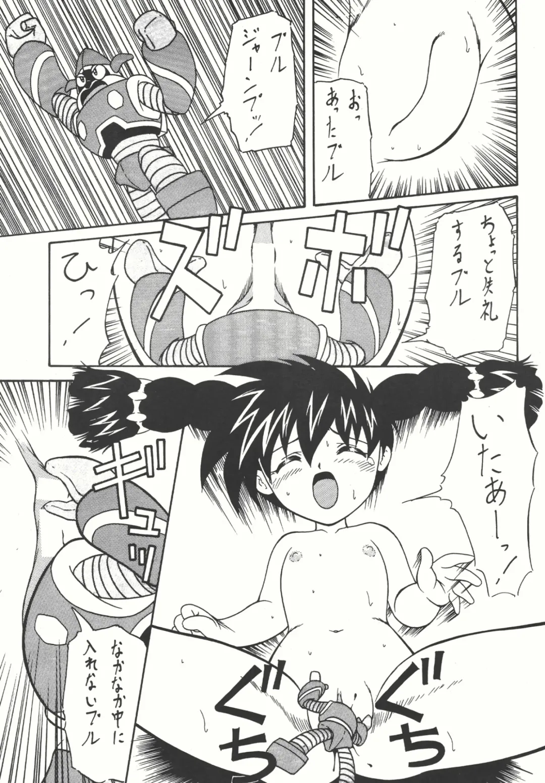 [Gyakushuu Takeshi] Combination In 3 Fhentai - Page 52