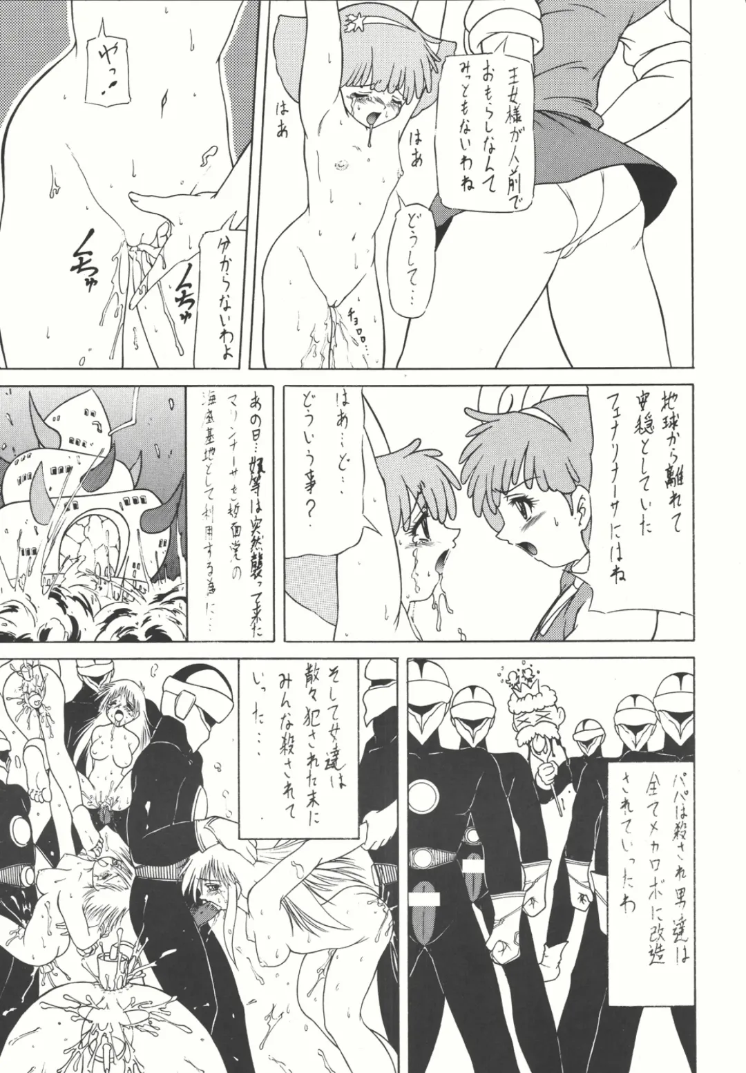 [Gyakushuu Takeshi] Combination In 3 Fhentai - Page 70