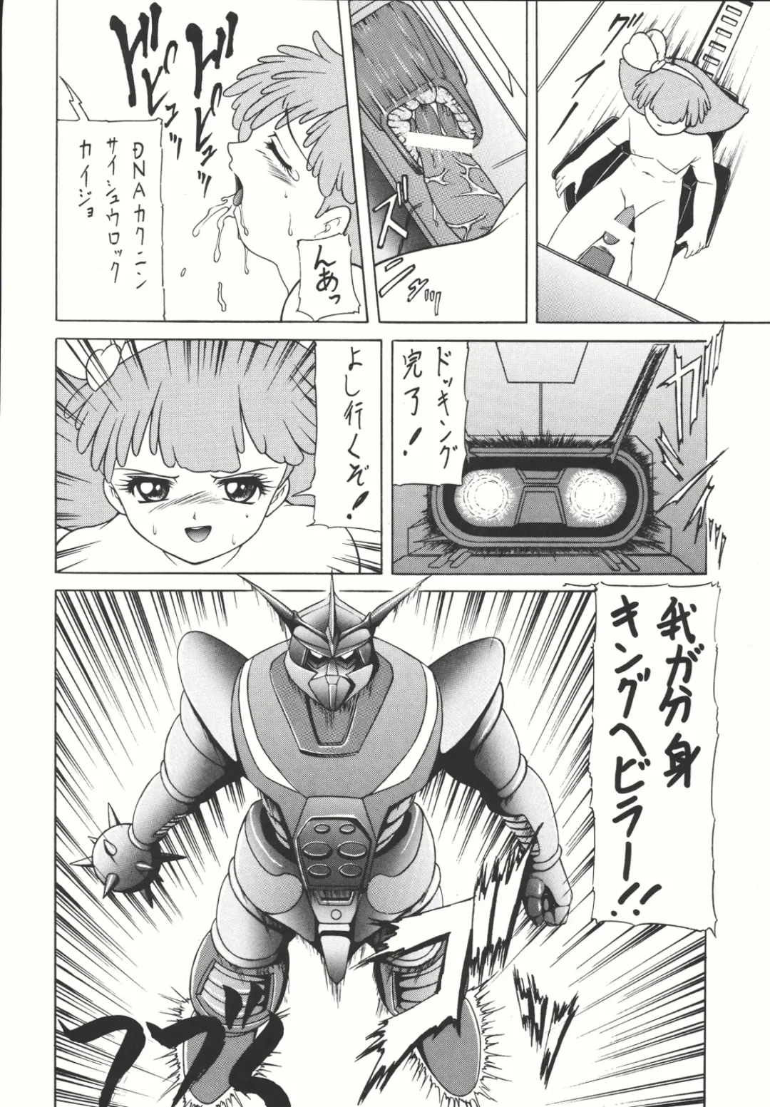 [Gyakushuu Takeshi] Combination In 3 Fhentai - Page 83