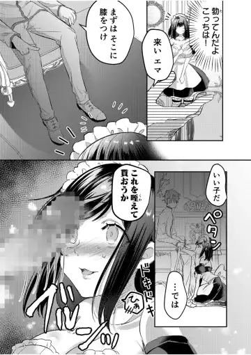 [Luna.m] Eroge Otaku ga Tensei Shita Sekai ga, Ore dake no Harem tte Maji desu ka!? 1 Fhentai - Page 21