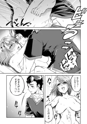 [Irodori Ramune] Osananajimi to Sauna de Asedaku SEX! Asoko Mogutchori Totonotte 1 Fhentai - Page 25