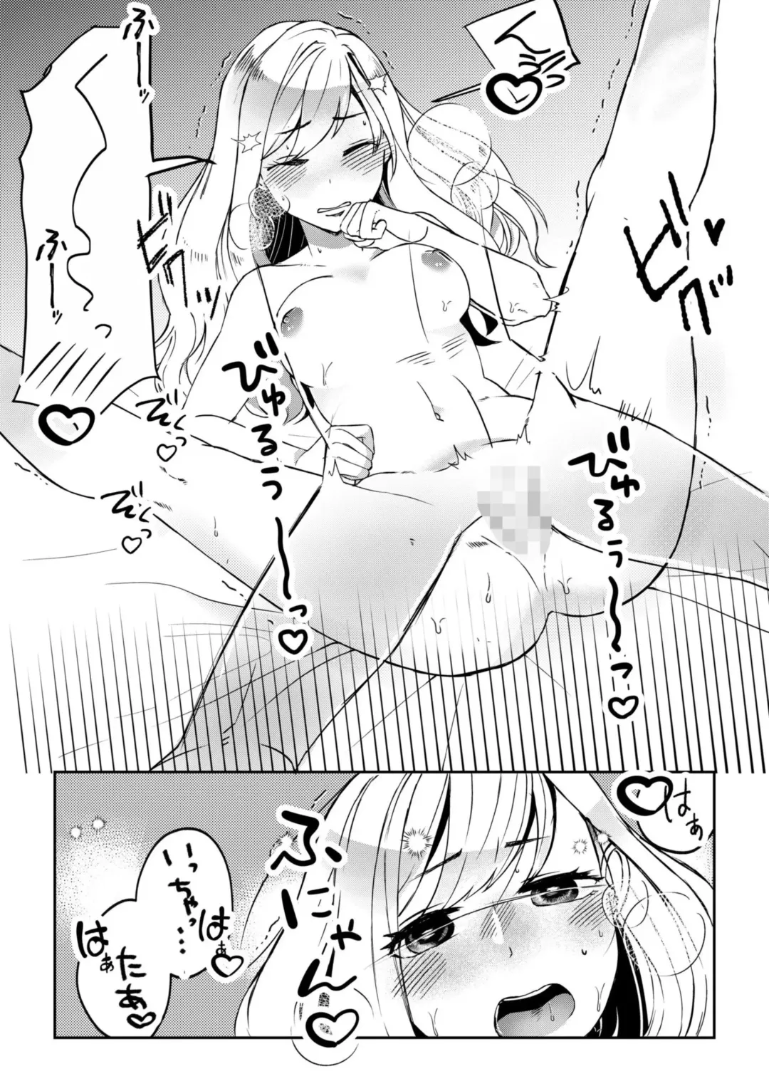 [Hashimoto Ai] Sunao ni Dekimasen ~Mote Kawai Joshi to Ryou Omoi no Ichaicha SEX~ 1 Fhentai - Page 25