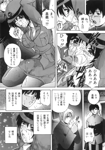 [Branshea] Kinshin Soukan Shikkin Fhentai.net - Page 66