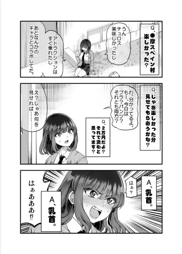 [Sakayama Shinta] Shibata-san to no Kakehiki Fhentai.net - Page 11