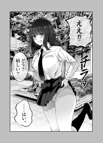 [Sakayama Shinta] Shibata-san to no Kakehiki Fhentai.net - Page 4