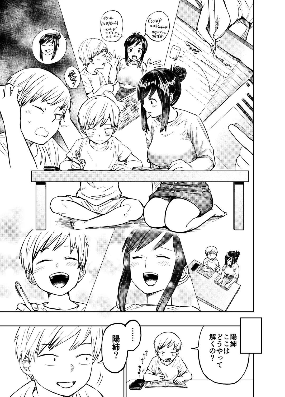 [Shizuma] Ano Toki Yaritakatta ~Yaritai Koto Zenbu Yatta Ue de Doutei Sotsugyou~ Fhentai.net - Page 14