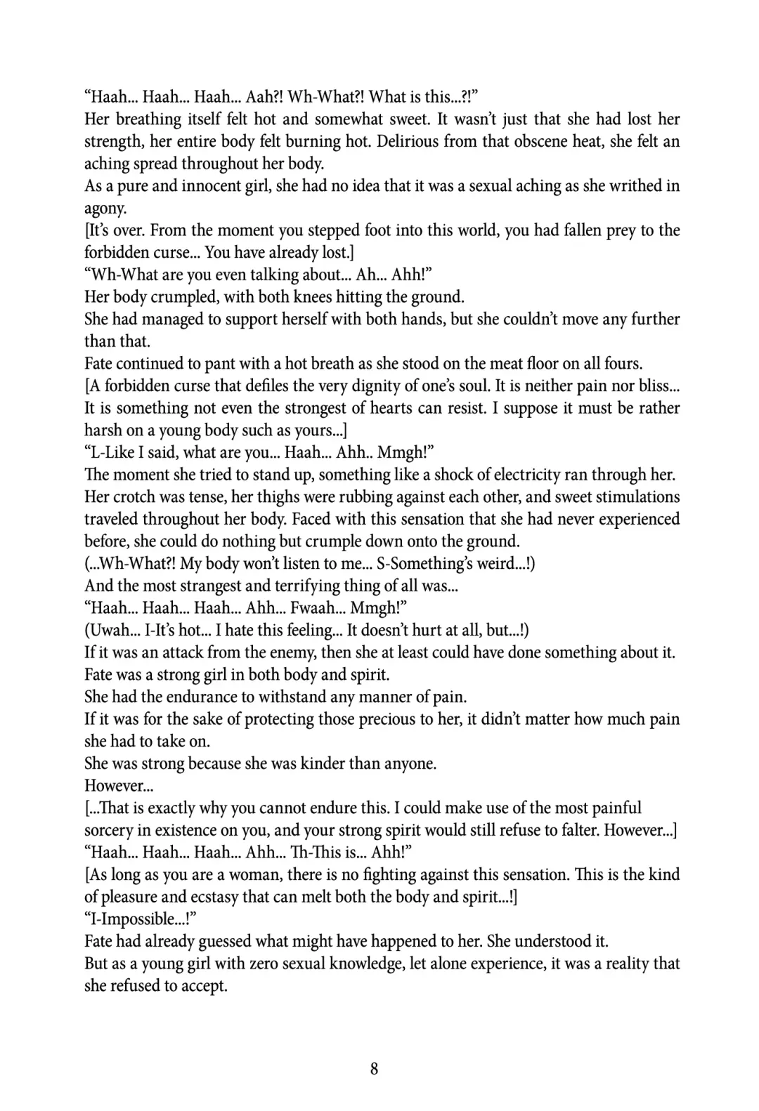 [Rindou] Nacht Gefallene Fhentai - Page 9