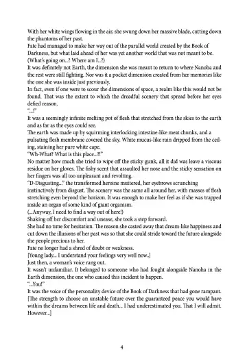 [Rindou] Nacht Gefallene Fhentai - Page 5