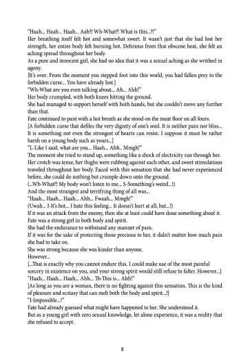 [Rindou] Nacht Gefallene Fhentai - Page 9