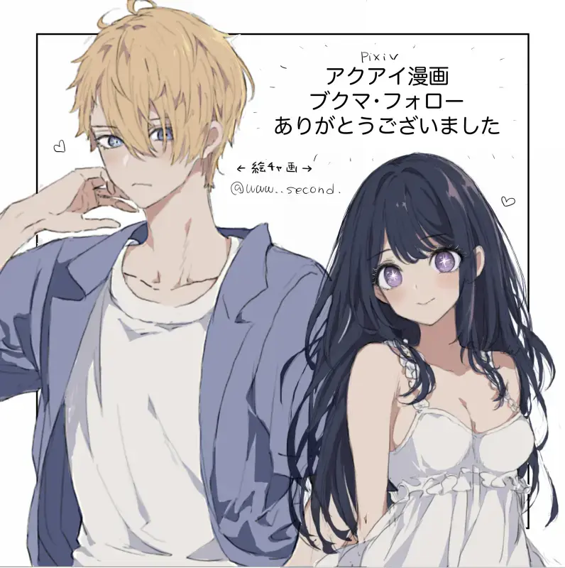 [Om] Aquai manga + Aquai picture chat log Fhentai - Page 6