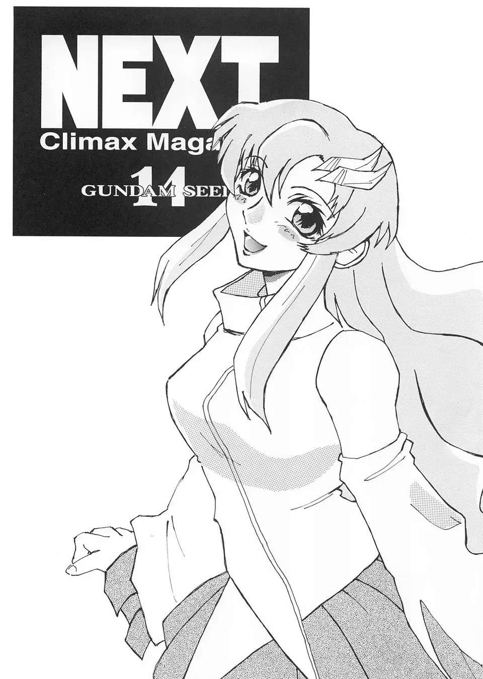 NEXT Climax Magazine 14 Gundam Seed Tokushuu-gou Fhentai.net - Page 2