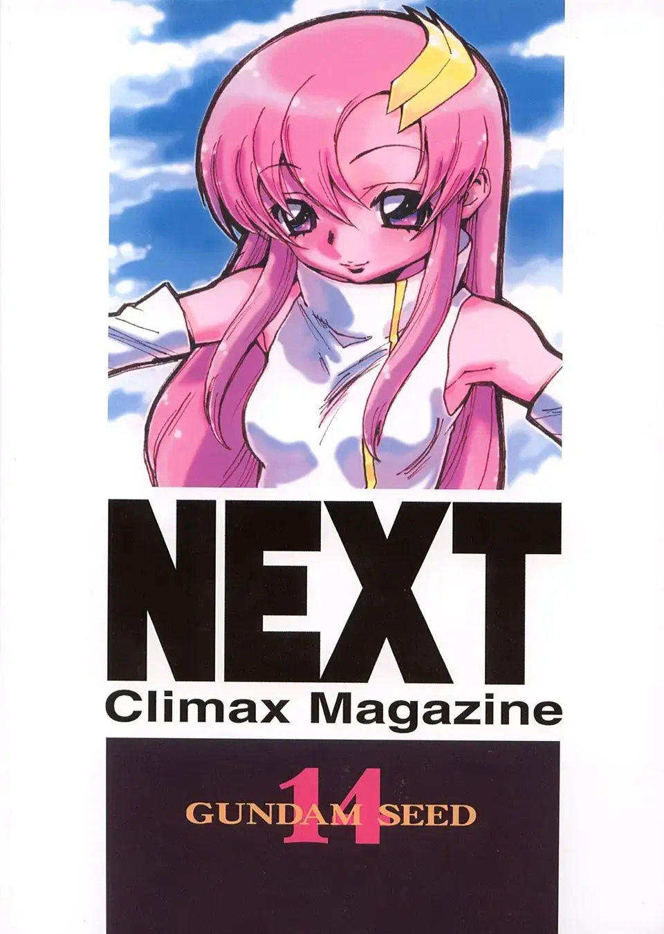 NEXT Climax Magazine 14 Gundam Seed Tokushuu-gou Fhentai.net - Page 78