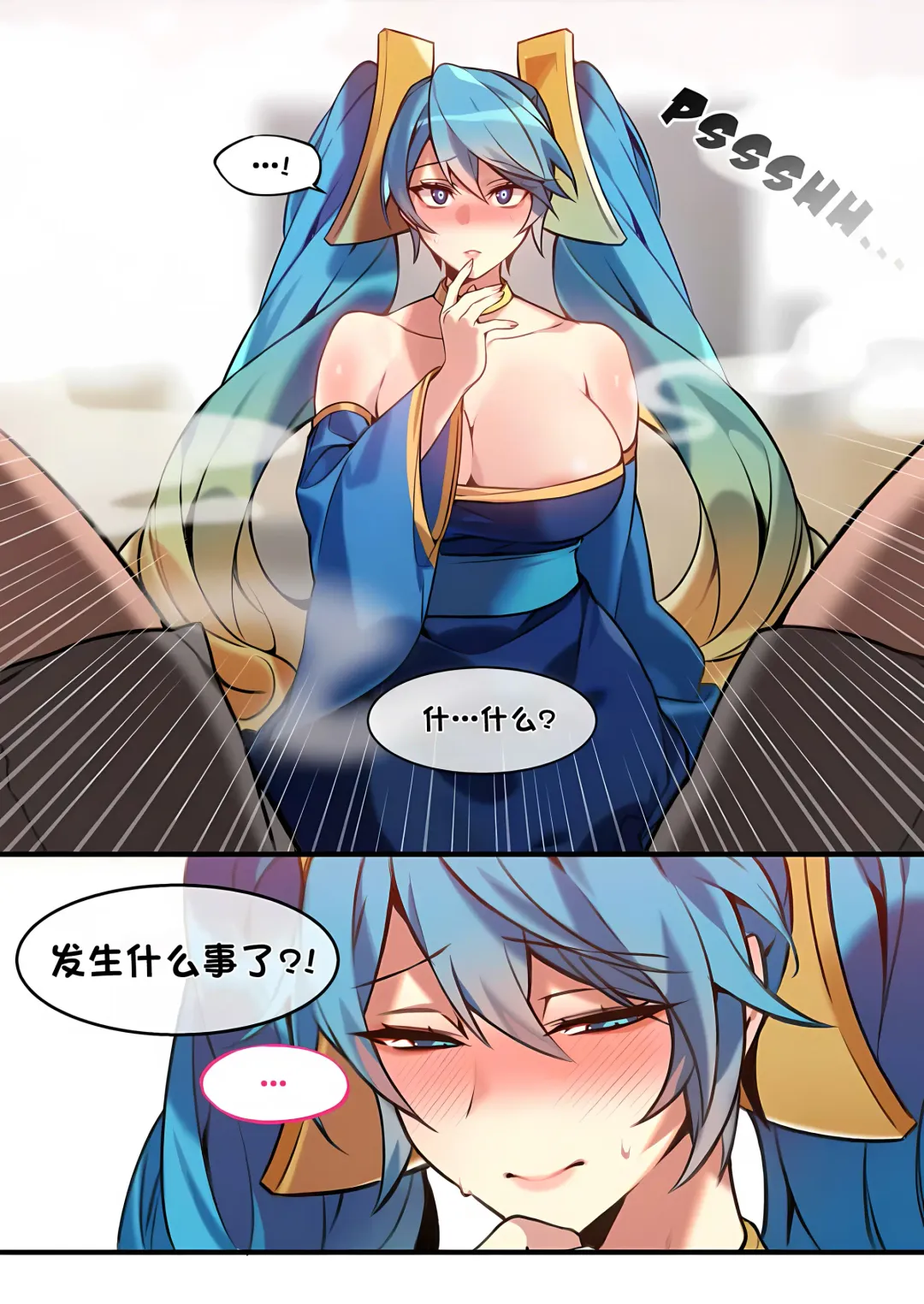 [Bechu] Sona Manga Fhentai.net - Page 4