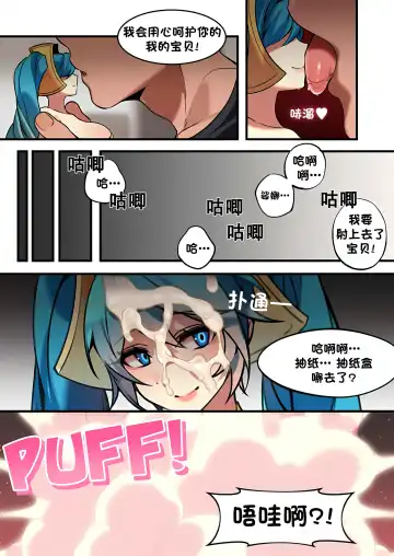 [Bechu] Sona Manga Fhentai.net - Page 3