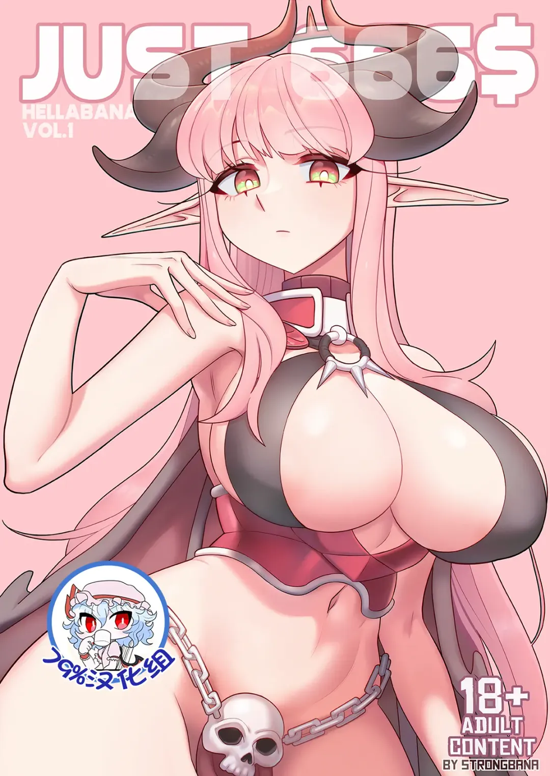 Read [Strong Bana] JUST 666$ - Fhentai.net