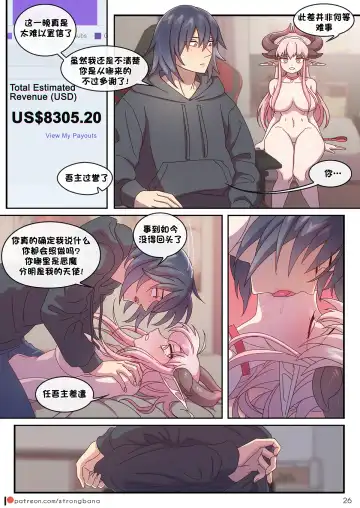 [Strong Bana] JUST 666$ Fhentai.net - Page 28